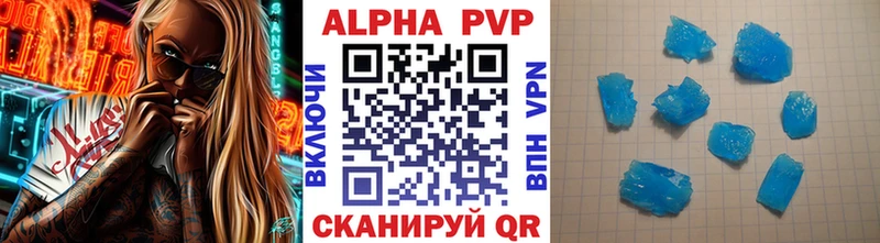 A-PVP СК КРИС  Купить  Калач-на-Дону 
