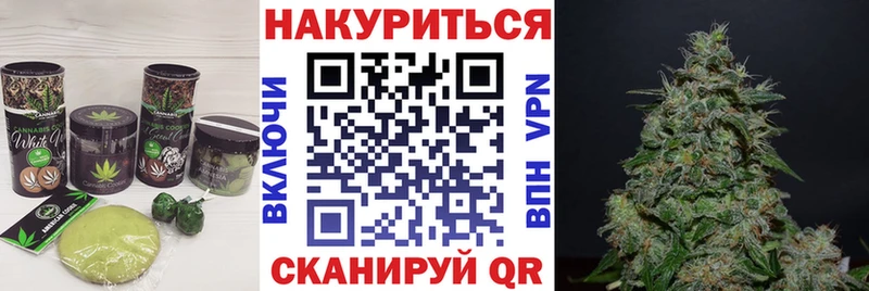 Canna-Cookies марихуана  Купить закладки  Калач-на-Дону 