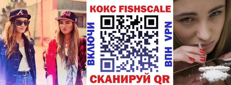 Купить закладки  Калач-на-Дону  Кокаин Колумбийский 