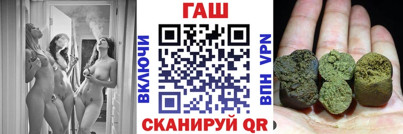 Гашиш 40% ТГК  Купить закладки  Калач-на-Дону 