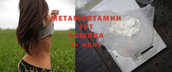 мефедрон Коряжма