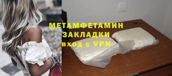 мефедрон Корсаков