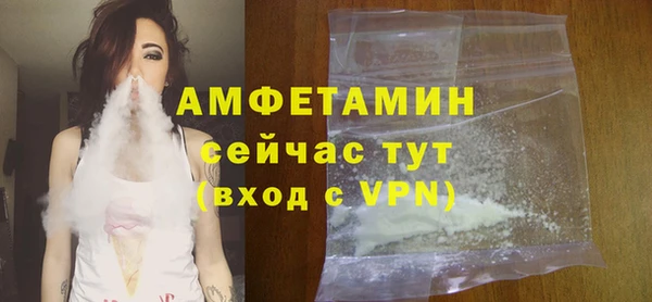 мефедрон Коряжма