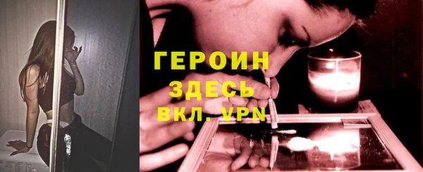 мефедрон Коряжма