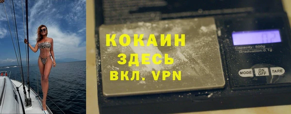 мефедрон Коряжма