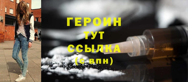 мефедрон Коряжма