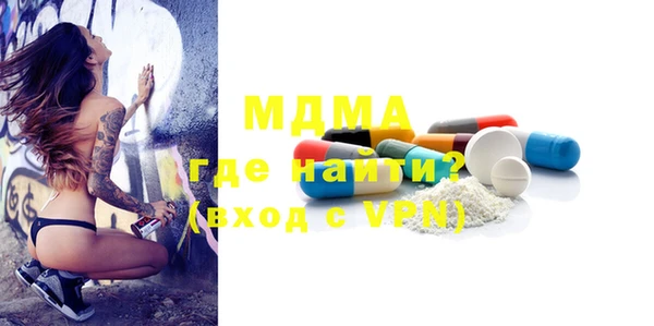 мефедрон Коряжма
