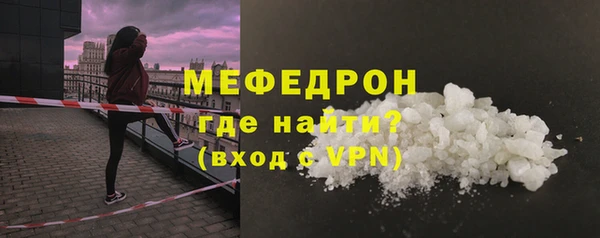 мефедрон Корсаков