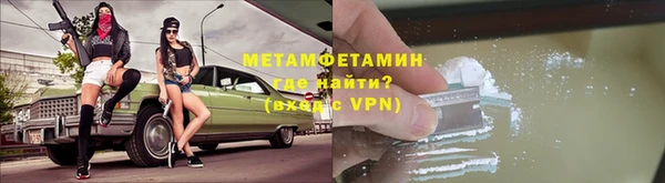 мефедрон Корсаков