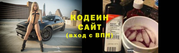мефедрон Коряжма