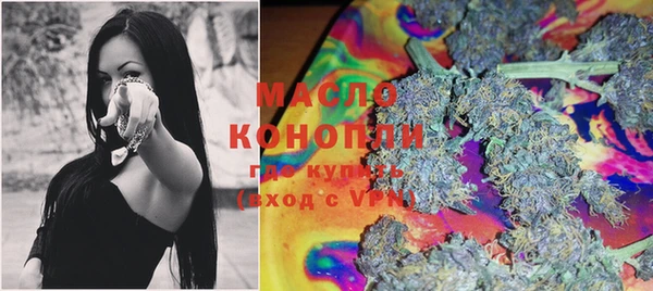 мефедрон Коряжма