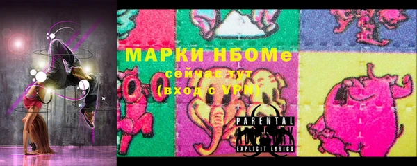 мефедрон Коряжма