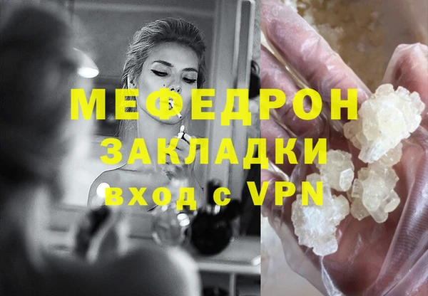 мефедрон Корсаков