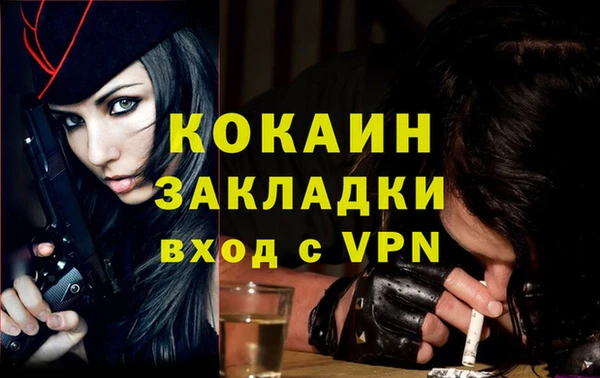 мефедрон Коряжма