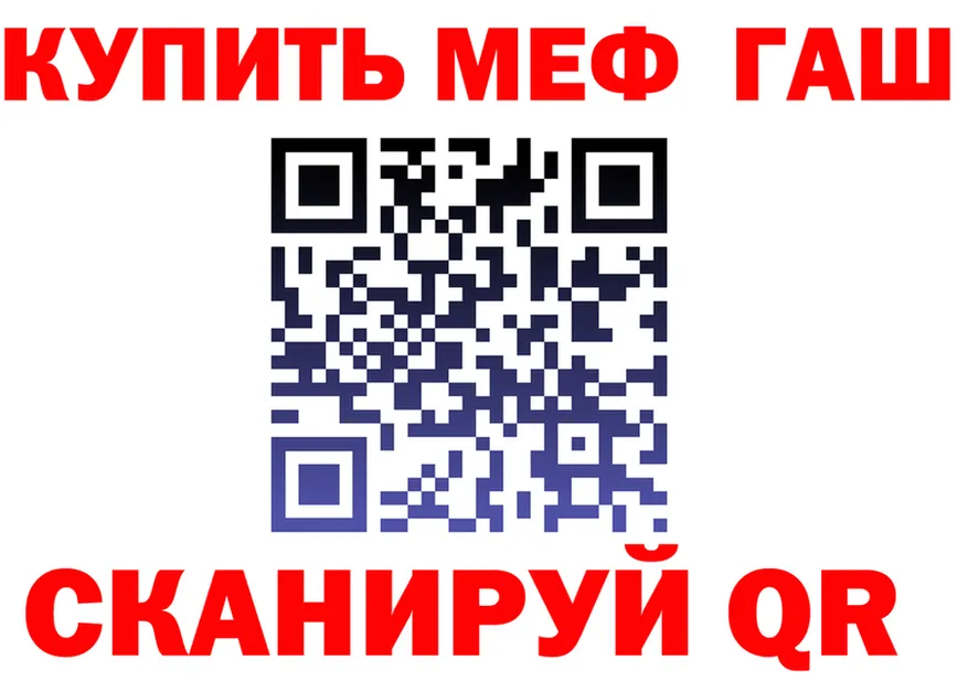 КЕТАМИН VHQ зеркало маркетплейс OMG Калач-на-Дону