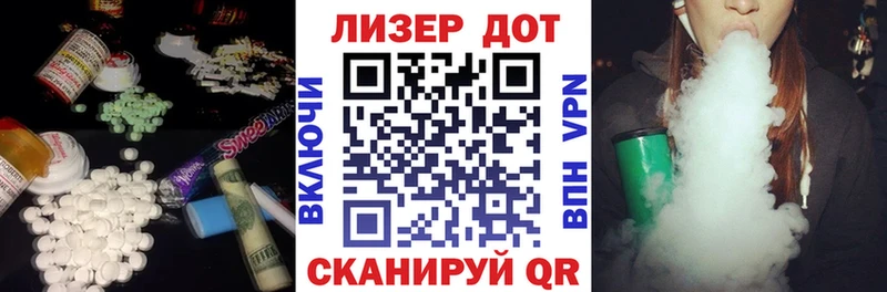Купить  Калач-на-Дону  Лсд 25 экстази ecstasy 