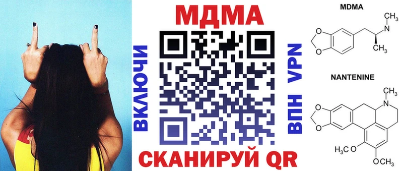 Купить  Калач-на-Дону  МДМА crystal 