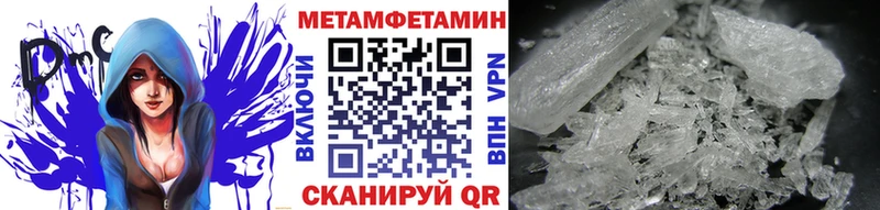 Первитин витя  Купить  Калач-на-Дону 