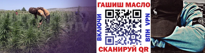 Купить где  Калач-на-Дону  Дистиллят ТГК гашишное масло 